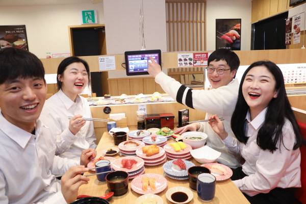 스시문 이미지