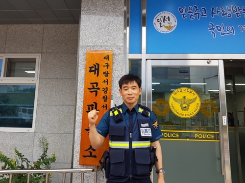 대곡저수지 이미지