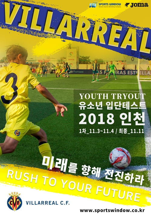레알스포츠주 이미지