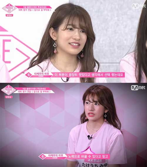 미유 이미지