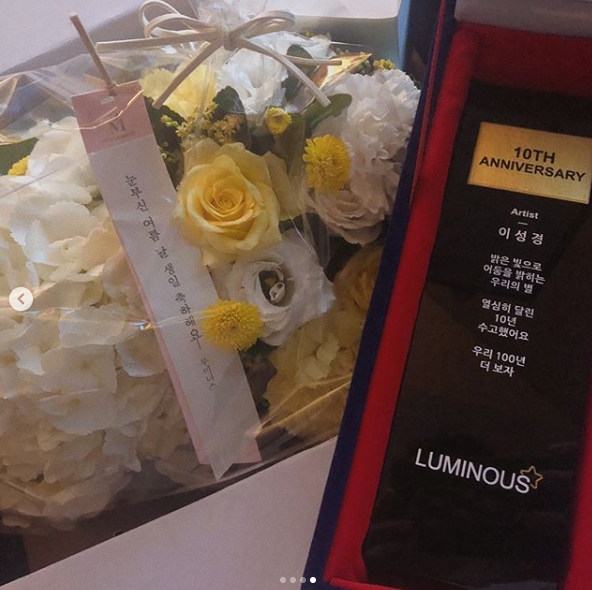 Model and Actor Lee Sung-kyung hit the debut tenth anniversary.Lee Sung-kyung certified coffee tea, various gifts, trophies and bouquets received from fans on August 24 Days personal Instagram.The trophy reads, Our star, which illuminates the darkness with bright light. Weve worked hard for 10 years. Lets see for 100 more years.Lee Sung-kyung said, I am always impressed and thankful to the hearts of my fans. I really love you. All of our fans.applause