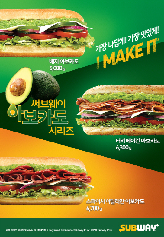 리틀뉴욕샌드위치 이미지