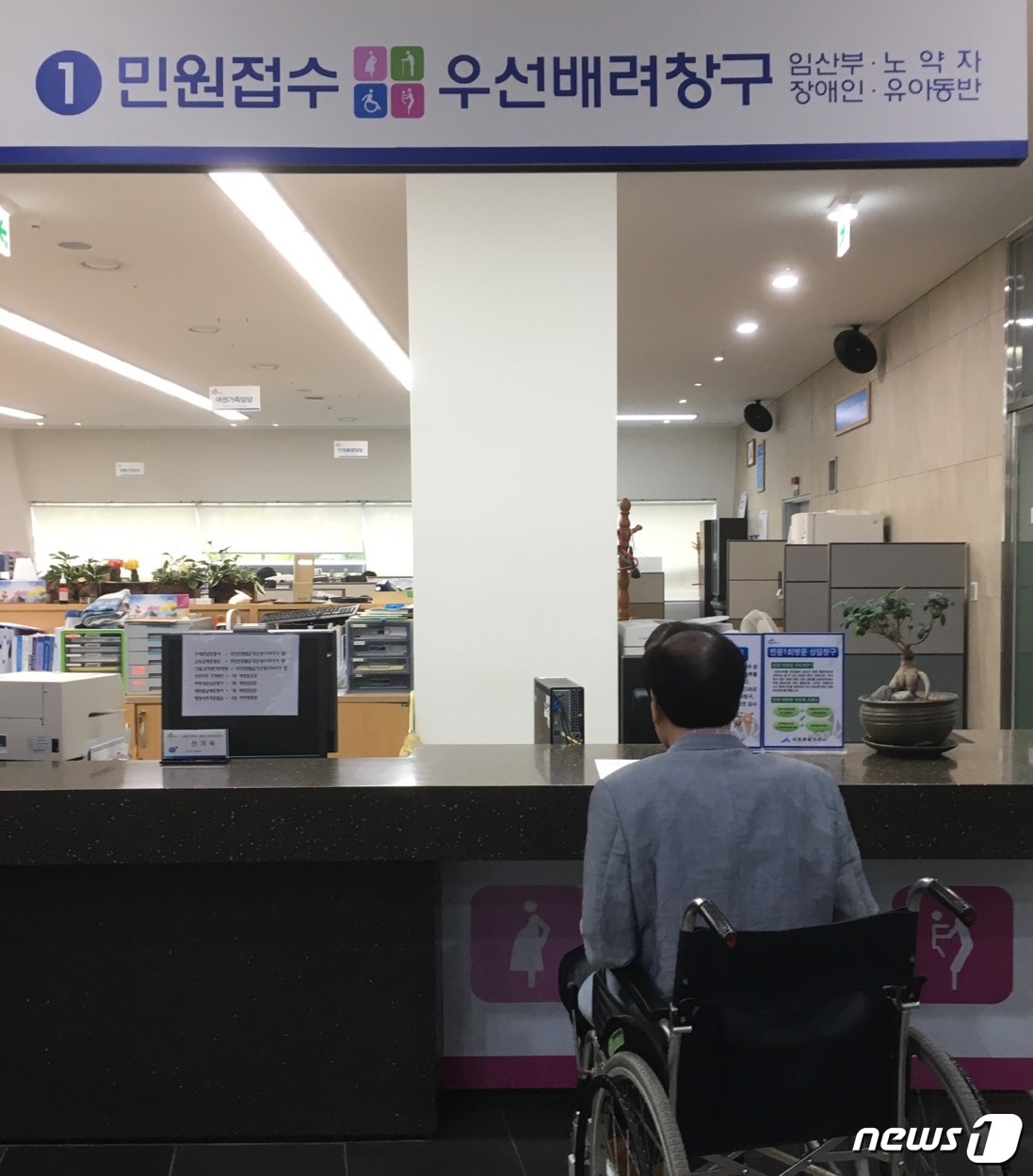 세종시, 민원실 내 장애인 등 우선 배려창구 운영
