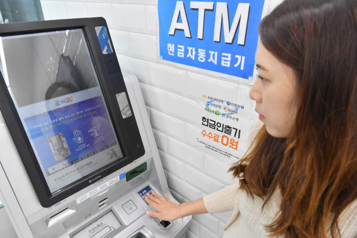 지에스25 역삼프리미엄점 이미지