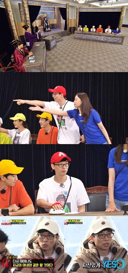 Running Man Jeon So-min, Yo Jae-Suk, exposes the hypothesis of the pathetic hypothesis...Daldal call reenactment Kyung Eun-ah Running Man Jean So-min proved that Yoo Jae-Suk Patent theory is true.The recent recording of SBS entertainment program Running Man was decorated with a reincarnation race with the life, which parodied the movie With God.So, August Birthday member Yoo Jae-Suk, Haha, Song Ji Hyo was judged for the sins that had been made and was divided into the dead who should be reborn.In this recording, when Yoo Jae-Suk was in the corner, Jeon So-min testified that Yoo Jae-Suk was a true paternity with a strong witness.Jeon So-min, who said he had seen a lot of calls to his wife every time he moved to overseas shooting, said, Kyung Eun-ah ~ I am before departure.Despite the fact that the charger was reversed, fire moth Jean So-min summoned the lie detector again for more definite testimony and made the filming scene laugh.What will be the truth of Yo Jae-Suk, who was forced to be judged by the second false detector, can be seen in the Running Man, which is broadcasted at 4:50 pm on the same day.