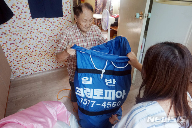크린토피아부산지사 이미지