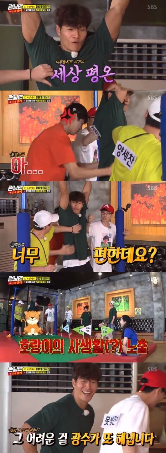 Running Man Lee Kwang-soo surprised everyone by dropping Kim Jong-kooks pantsOn the 26th, SBS Good Sunday - Running Man featured a parody of the movie With God with a special feature with life.On the day of the broadcast, Running Man members challenged the long jump of the bar after the second  greedy hell.In the process, Lee Kwang-soo crashed and crashed because other members were tickled and ate at Hepatic cadmium.Kim Jong-kook instead stepped up to run iron bars as Lee Kwang-soo complained, and he kept his calm expression even during tickling.Lee Kwang-soo was drugged and dropped Kim Jong-kooks pants, and both the crew and members were surprised.SBS broadcast screen