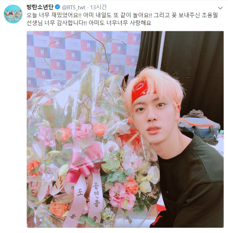 Koreas Idol group BTS, which has grown into a world star, will complete the Love Yourself (LOVE YOURSELF) series with the World Tour.In addition, with the release of a new album, he has renewed various records and rewrites the history of K-pop.BTS held a Love Yourself concert at the Olympic Stadium in Seoul, Songpa-gu on the 25th and 26th.Starting with the Seoul concert, which was held shortly after the release of the new album Love Yourself-Reveal Answer on the 24th, it will perform 33 times in 16 cities in the United States of America, the UK and Japan.BTS solo performance at the Seoul Olympic Stadium became the twelfth domestic singer to perform here for the first time since his debut in 2013.At the Olympic Stadium, only the best artist, who boasts a strong fandom such as Cho Yong-pil, TVXQ, Seo Taiji and Exo, started with H.O.T. in 1999.Stevie Wonder, Michael Jackson, and Elton John performed as overseas singers; the four previous bookings were sold out for two days at the same time as the opening.Big Hit Entertainment, a subsidiary company, also made additional reservations for some seats when fans asked to sell tickets for millions of won and sell tickets for limited views.BTS is also the first Korean singer to take the United States of America Stadium stage.It will be held on October 6th at the New York City City Field concert with 40,000 viewers.Tickets for performances at New York City City City Field and Los Angeles Staples Center are also known to sell out and sell millions of won.The new album title song Idol (IDOL) topped the iTunes Top Song charts in 66 former World regions shortly after its release.This album featured World female rapper Dolph Ziggler Minaj.BTS offered to have Dolph Ziggler Minajs rap in the title song, and Dolph Ziggler Minaj readily accepted.This version, released as a digital special track, topped nine iTunes, including Nicaragua and the Dominican Republic.Idol Music Video set a new record on YouTube with 56 million views in 24 hours.The previous number one was Look What You Made Me Do (about 43 million views), which was released last year by United States of Americas national singer Taylor Swift.It is also a hot topic that the new song Idol and Music Video are filled with Korean colors.BTS in hanbok and tiger computer graphics (CG) in ink painting tone will appear in the background of music that mixes hip-hop and electronic dance music (EDM) in traditional Korean music rhythms.It also included a message from the Love Yourself series, Love Yourself, which shows pride as a K-pop Idol by putting Chuimsae such as Im Too Good, Jihwaja Good, and others in the lyrics, and Love Yourself series, Love Yourself is the beginning of true love.Foreign media are also very interested.Billboard praised BTS is clearly at the top of the music world in 2018, and explained, Idol shows hybrids in all aspects, including song lyrics, music, and music video.MTV said, Idol shows a movement with Ami (BTS fandom name) based on creativity and passion, not a temporary phenomenon of BTS.Famous overseas The Artists, including Ad Sheeran, also sent a message to social media to celebrate their comeback.The album has surpassed 1.51 million pre-orders in Korea, and it is also interested in selling 2 million copies, which became a dream figure in the 2000s.Attention is focusing on whether it will be able to achieve the # 1 Billboard 200, which was set up by Love Yourself former tier, which was released in May.