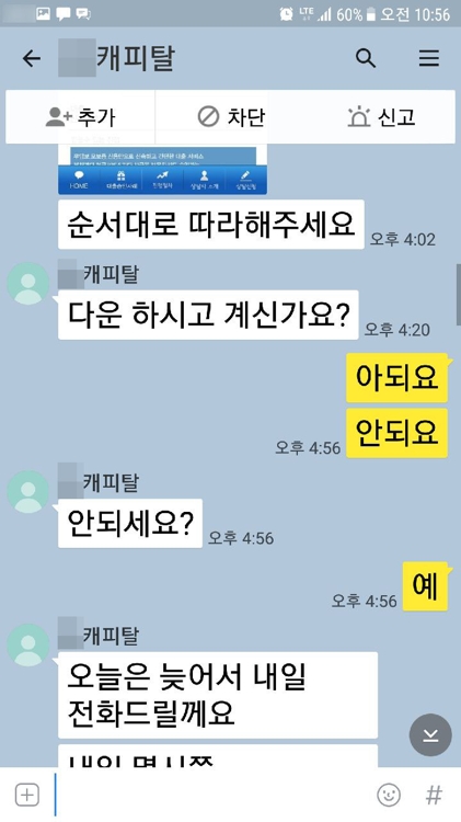 가담광고 이미지