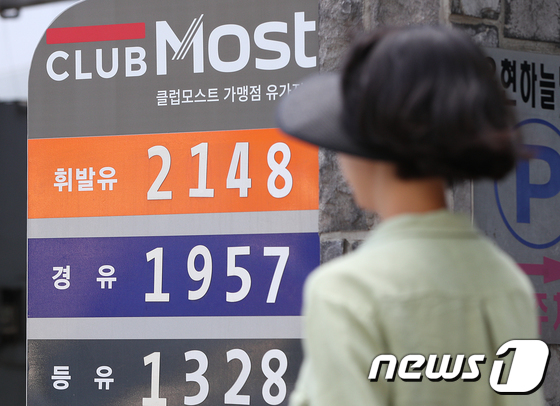 원천주유소 이미지