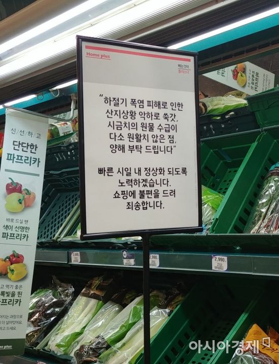 윤희식당 이미지