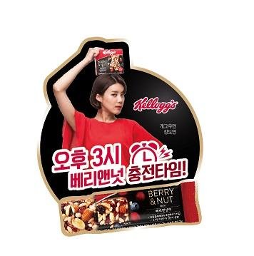 베리앤 이미지