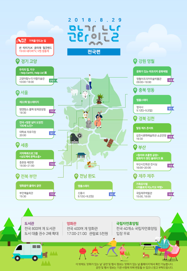 문화분식 이미지