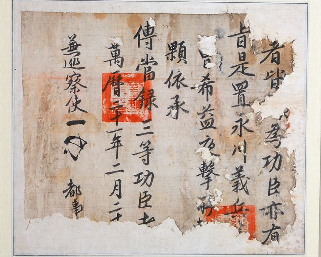 수복 이미지