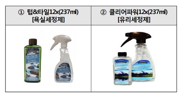 멜라루카인터내셔날코리아 이미지