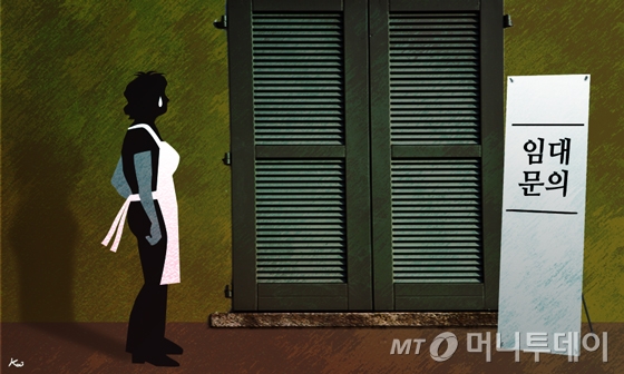 서울지방고용노동청서울북부지청 이미지