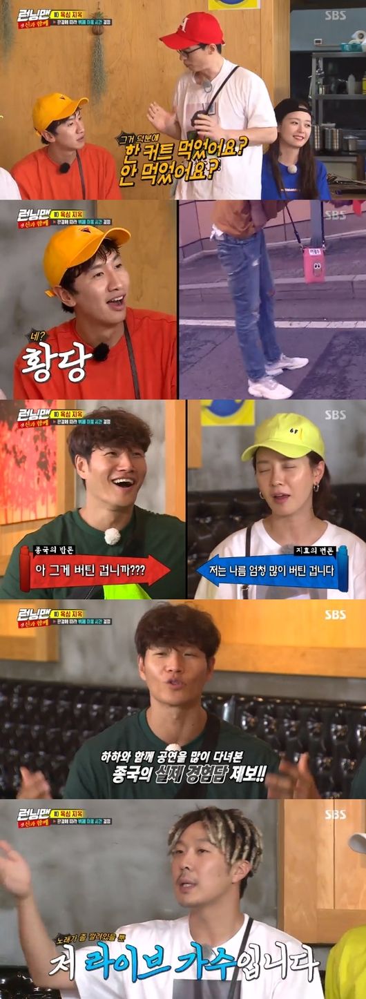 Running Man Midam legend Yoo Jae-Suk was also the subject of Disclosure in front of Running Man members.The members of the Running Man of the 10-year friendship continued their disclosure toward Yoo Jae-Suk, adding to the different fun.On the 26th, SBS Good Sunday - Running Man featured a parody of the movie With God with a special feature with life.In the betrayal hell, Ji Suk-jin disclosure Yoo Jae-Suks lies.The claim that Yoo Jae-Suk would marry Na Kyung-eun even if he was born again in the past was false, Yoo Jae-Suk shouted, Do you think machines can judge all peoples minds?In response, Jeon So-min immediately set out to wrap up Yoo Jae-Suk, who said: You saw the love of Yoo Jae-Suk talking to his brother-in-law.Before filming overseas, he showed a friendly husband, Oh, Kyung-eun, Im before I left. I saw him a few times. He said, A sweet husband .Kim Jong-kook reveals Haha betrayed his past life of being a bruteLee Sang-yeob made a special appearance and said, When I appeared in Running Man, Haha friend Geun-sik appeared and took my precious amount.Instead, he gave a man character and said that the advertisement proposal would come, but there was no advertisement proposal yet. Haha revealed a letter that Lee Sang-yeob had thanked him after appearing on Running Man and added laughter again by claiming that Lee Sang-yeobs agency representative called him directly and thanked him.The second hell was a  greedy hell with a meal ticket and reincarnation ball, and the judges began to judge the actions of the dead who were greedy and harmed others.Kim Jong-kook disclosured the fact that Song Ji-hyo had a good nights sleep on a 7m-high Jenga, saying he had too much sleep.Haha also said, I did not know that I was sleeping and I talked to myself for 10 minutes.In response, Chasa Lee Kwang-soo declared his renunciation of defense, saying this part has nothing to defend; Song Ji-hyo accepts to some extent.Ive held on to a lot of things, he said.Ji Suk-jin also disclosure the greed of Yoo Jae-Suk, who took Lee Kwang-soos belt and escaped.Yoo Jae-Suk defended himself, Didnt you take that and go down your pants, didnt you take a cut, I didnt have money.Lee Kwang-soo looked stunning at Yoo Jae-Suks own defense and said, I did not make a cut, but my underwear came out.Kim Jong-kook disclosures Hahas singers greed, and Haha laughed, saying, Im more laid than others, but I live.Mitham legend Yoo Jae-Suk is always an unbearable person who has only good stories from entertainment industry officials and seniors.However, it is different if you are a member of Running Man who has long been with Yoo Jae-Suk.Disclosure, based on sticky affection, is close to the level of cute charm that everyone can laugh and see.How many entertainments can you do without hesitation for the Disclosure toward Yoo Jae-Suk?Running Man has become a program that everyone can laugh even if they attack Yoo Jae-Suk based on long-time friendship and friendship.SBS broadcast screen