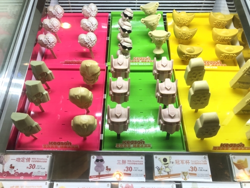 아이스크림 이미지
