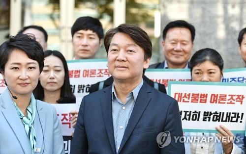 '드루킹 게이트' 농성장을 방문한 바른미래당 안철수 전 서울시장 후보 [연합뉴스 자료사진]