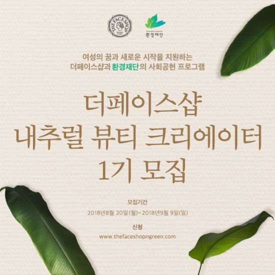 더뷰티샵 이미지
