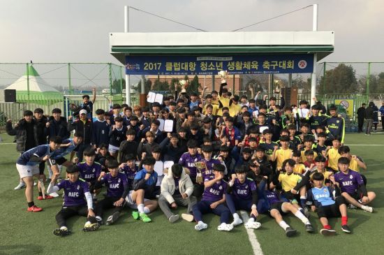 호남스포츠클럽 이미지