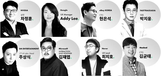 퓨처캠퍼스 이미지