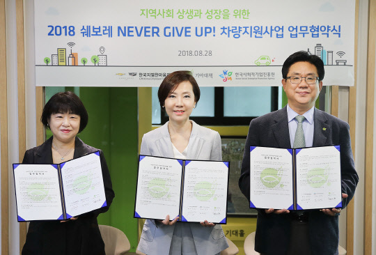 사회복지법인 한국복지지원재단 이미지