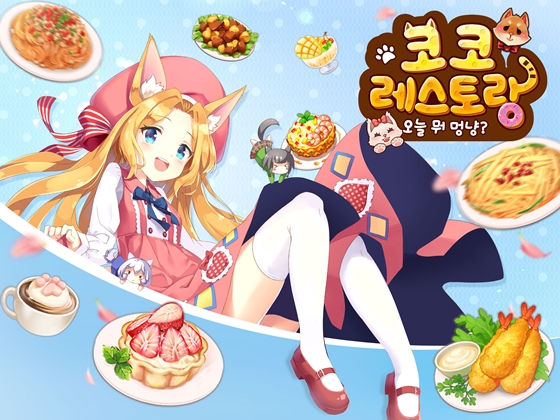 코코모바일 이미지