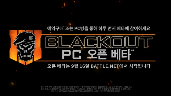 블랙&피시방 이미지