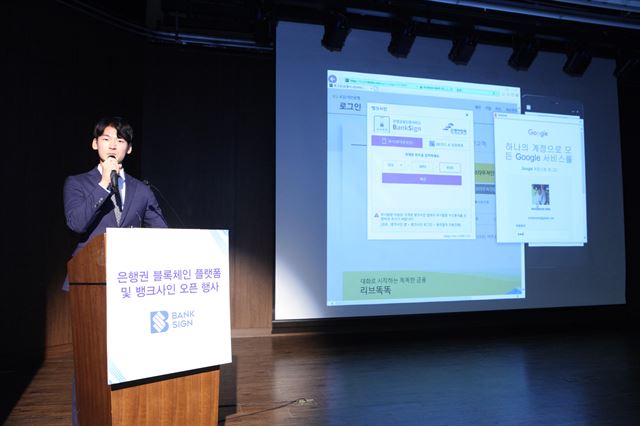 사인뱅크 이미지