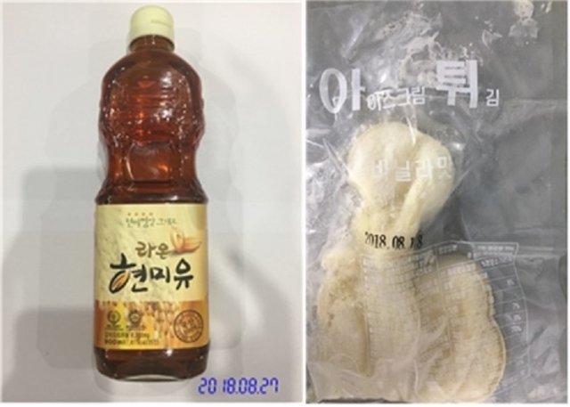 라온유통 이미지