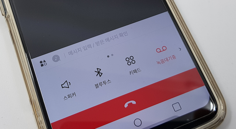 녹음 이미지