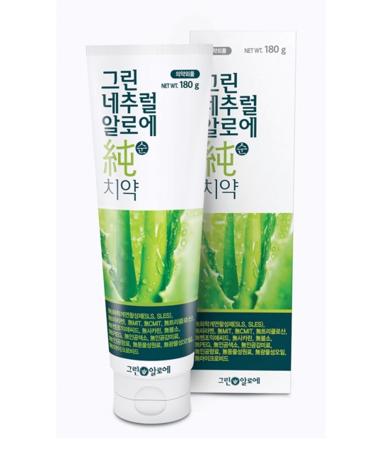 그린 알로에 이미지