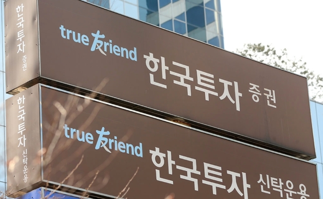 한투파트너스 이미지