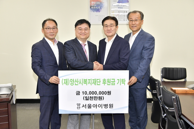 송아회 이미지