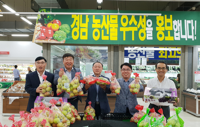 김해유통 이미지