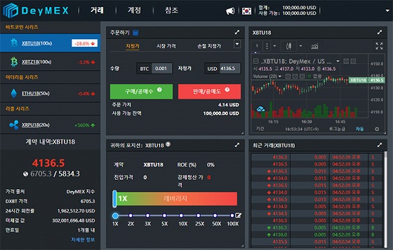 멕스글로벌 이미지