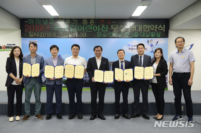 연수주택관리 이미지