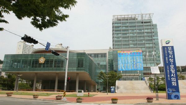 재단법인 포항테크노파크 이미지