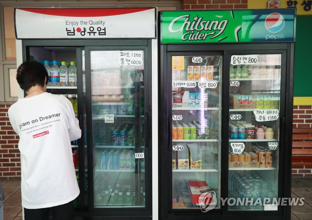 한초식품 이미지