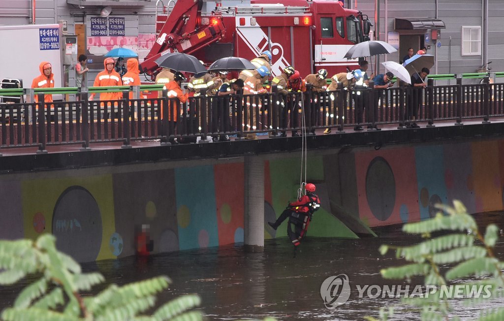 서울노원소방서 이미지