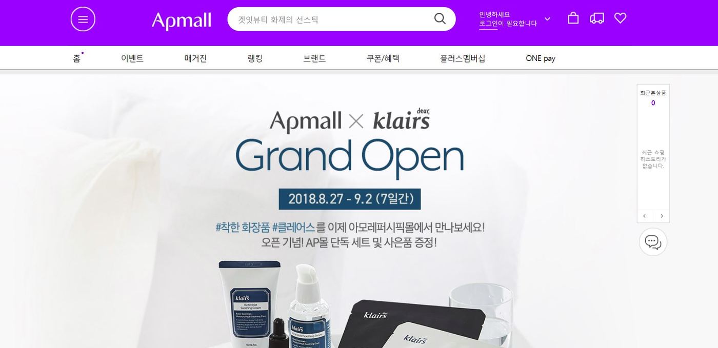 타브유통 이미지