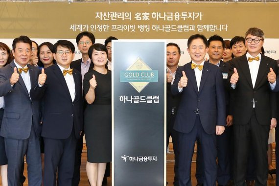 하나종합관리 이미지