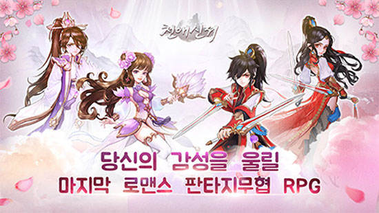 신서1 이미지