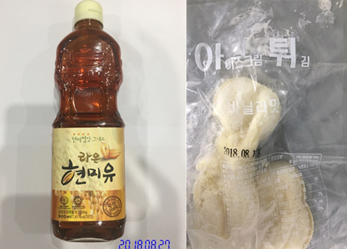 (주)태성푸드 이미지