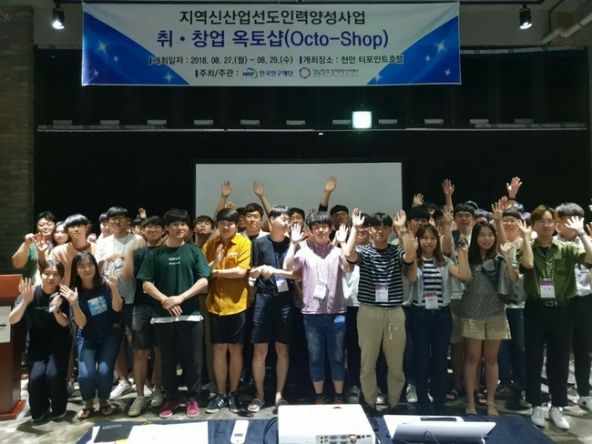 옥토인력 이미지