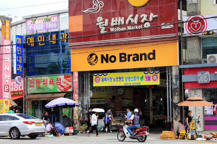 상생 이미지