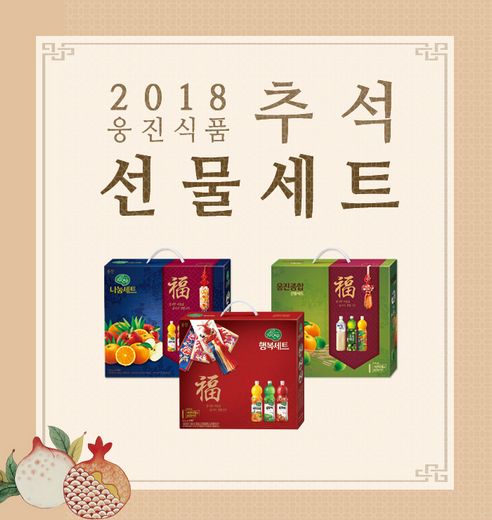 대로식품 이미지