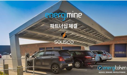 솔리스네트웍 이미지