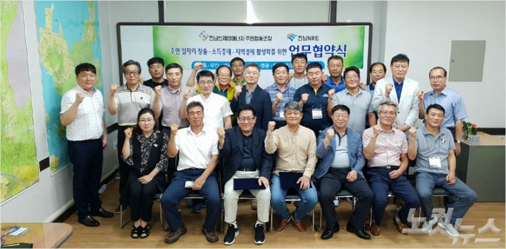(유)해남에너지 이미지